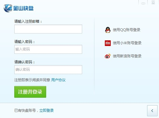 文件加密流程图