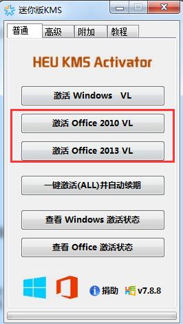 操作步骤图示