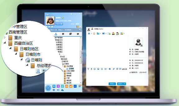 多端同步演示