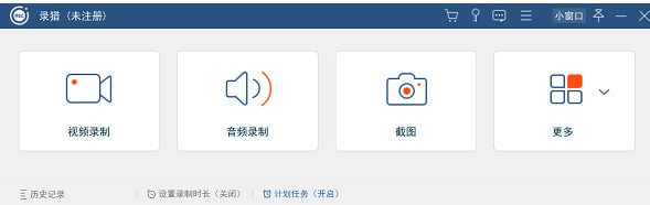 多轨音频界面