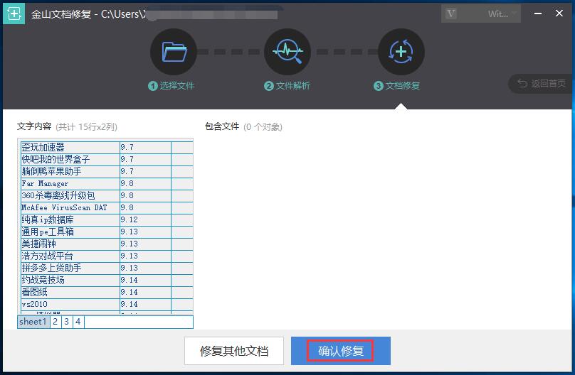 参数设置