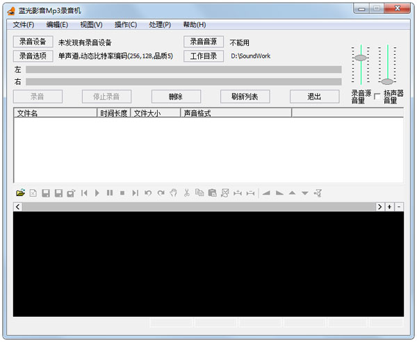 操作流程图解