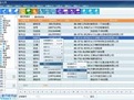 高效通讯录管理系统v8.2.6 脉客版