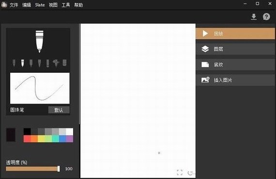 截图