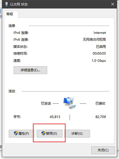安装界面示意