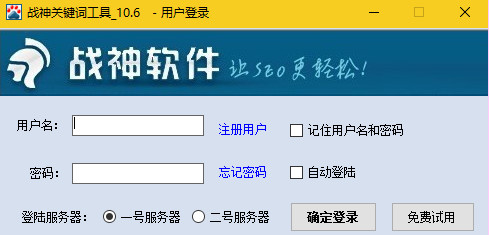 操作界面截图