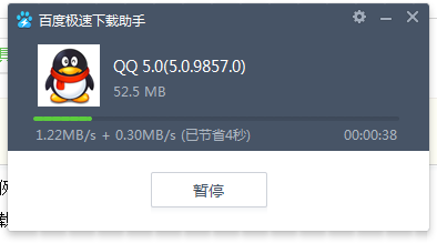 下载流程示意图
