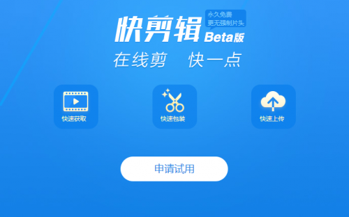 操作界面