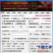 零度魔兽助手多功能版下载与特性v5.2.0.5
