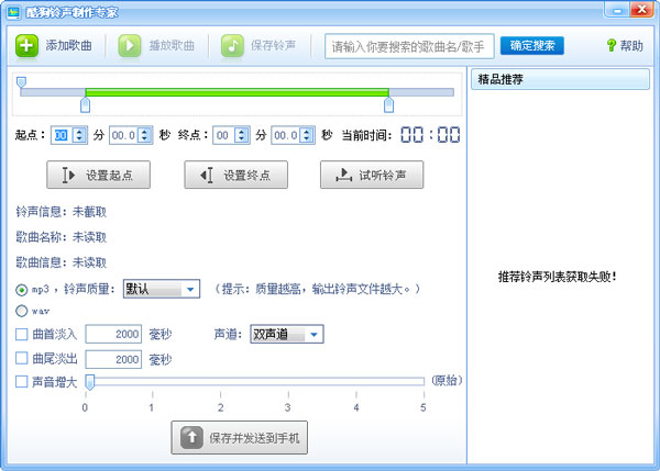 操作界面预览