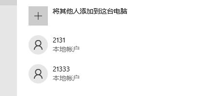 设置步骤3
