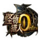 怪物猎人OL免费游戏客户端0.3.1