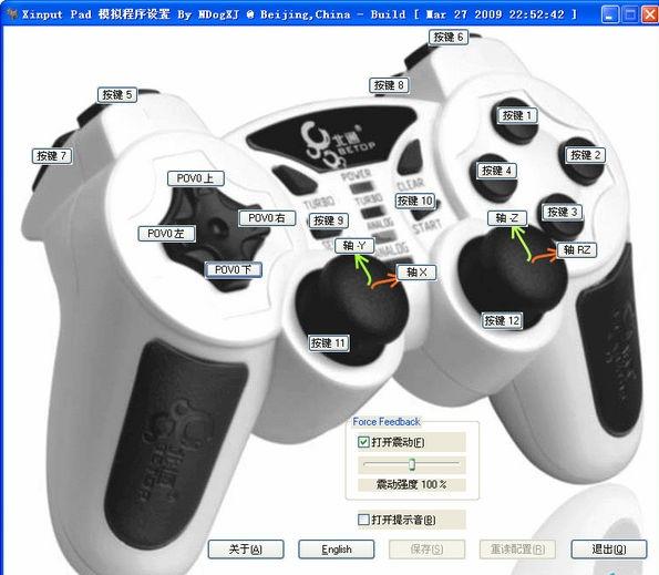 截图