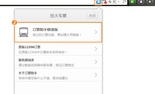 功能启用示意