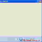 Gif图片查看器v1.0 绿色免费版