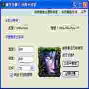 魔兽争霸3画面优化工具功能详解