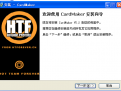 CardMaker专业名片批量设计解决方案v5.2