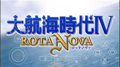 大航海时代4手机版无限金币免广告版