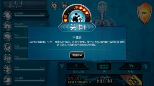 u751fu5316u6e38u620f