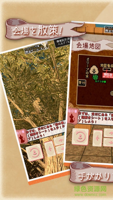 u5168u662fu732bu7684u5c0fu9547