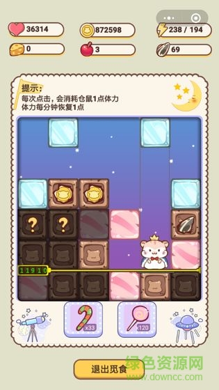 u4ed3u9f20u516cu5bd3