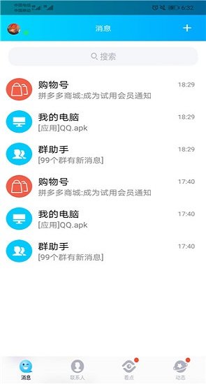 u9a6cu5316u817eu6a21u62dfu5668u5165u53e3