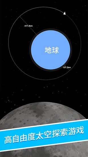 u822au5929u6a21u62dfu5668u7ecfu5178u7248u5c0fu6e38u620f