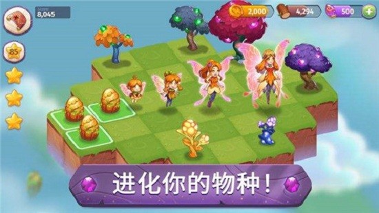 merge magicu6e38u620f