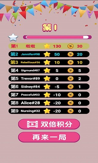 u9b54u6027u9999u80a0u4ebau6700u65b0u7248