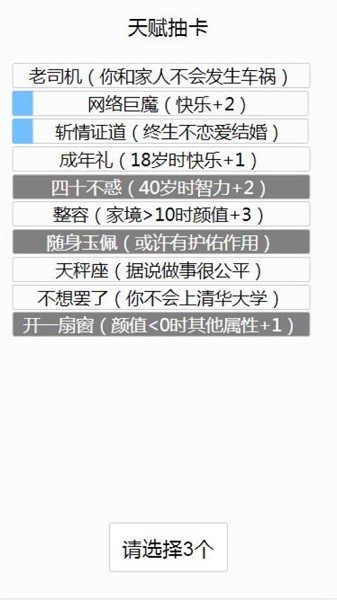 u4ebau751fu624bu6e38