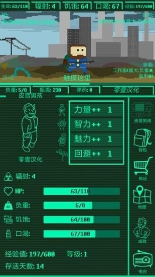 u53e3u888bu8f90u5c04u6e38u620f