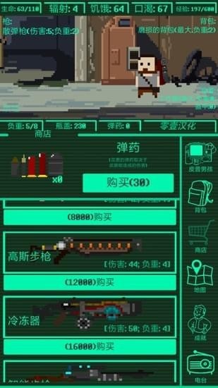 u5192u9669u624bu6e38