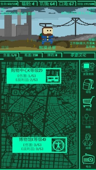 u53e3u888bu8f90u5c04