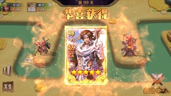 u5854u9632u624bu6e38