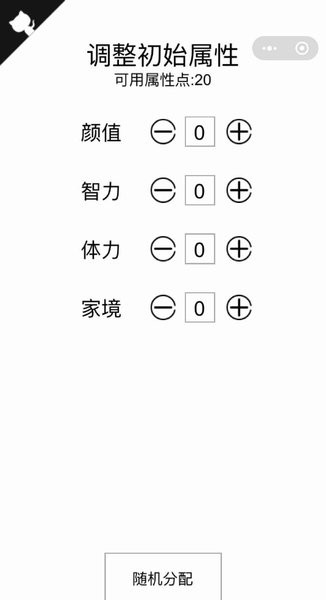 u4ebau751fu91cdu6765u6a21u62dfu5668