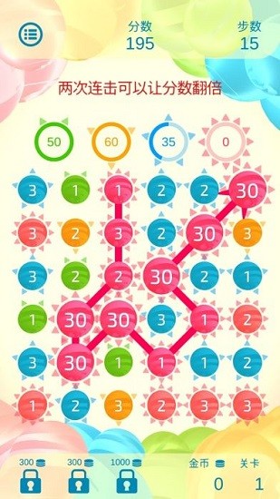 dualmatch3u5b89u5353u7248