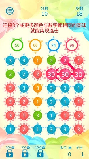 dualmatch3
