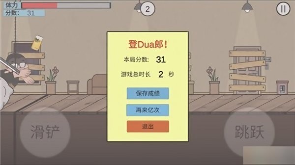 u5728u52abu96beu9003zaijienantao