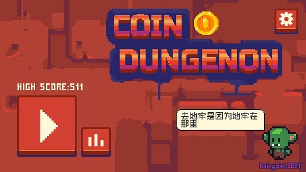 金币地下城游戏
