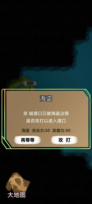 u822au6d77u6a21u62dfu5668u624bu6e38