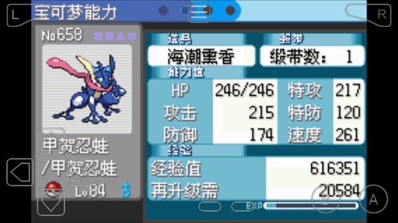 u53e3u888bu5996u602au96eau4e4bu767du91d1u624bu6307