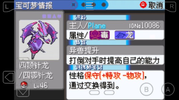 u53e3u888bu5996u602au96eau4e4bu767d