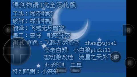 u53ecu5524u4e4bu591cu94f8u5251u7269u8bed1u91d1u624bu6307