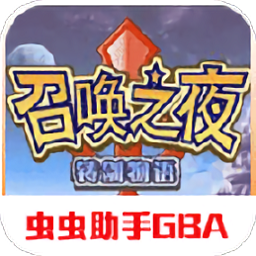 召唤之夜铸剑物语1武器锻造RPGv2021.11.05.17 安卓版