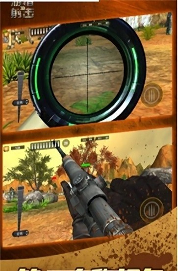 3Du6e38u730eu5c04u51fb