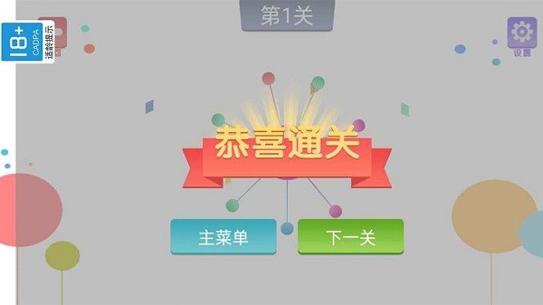 u95efu5173u624bu6e38