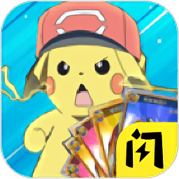 卡片小精灵策略卡牌v1.4.1 安卓版