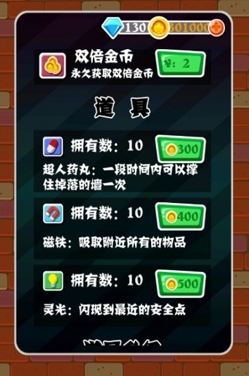 u5371u9669u8857u533au624bu6e38
