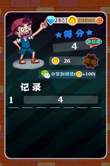 u5192u9669u624bu6e38