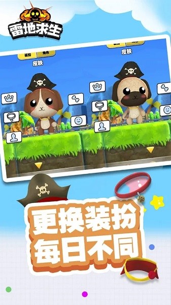 u626bu96f7u624bu6e38